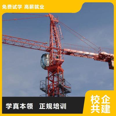 虎振叉車操作學校|黑龍江省鶴崗市|工農|蘿北|大慶|大興安嶺|哈爾濱|綏化|齊齊哈爾|佳木斯(更新時間:2025-07-14 08:44:51)